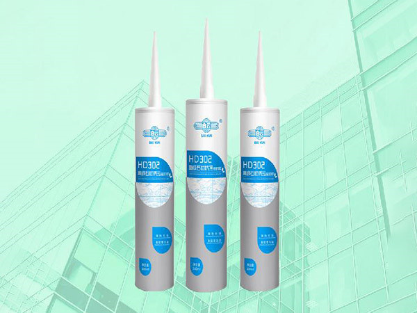 HD302高級(jí)石材防