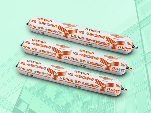 SS506保溫一體板